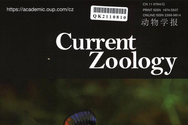 Current Zoology杂志怎么样?Current Zoology杂志征稿要求!CN11-2794/Q